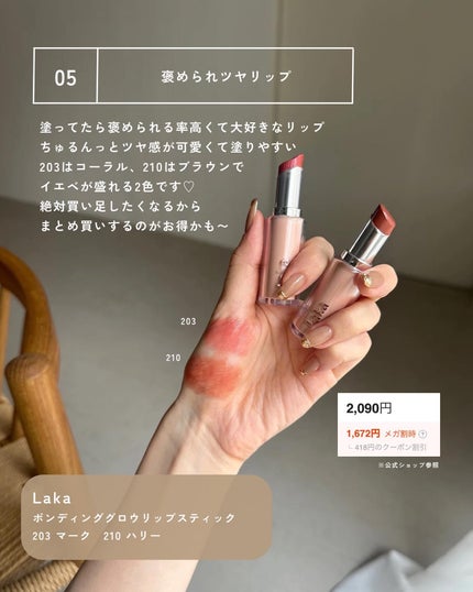 プリズム エアー ハイライター/CLIO/パウダーハイライトを使ったクチコミ(6枚目)