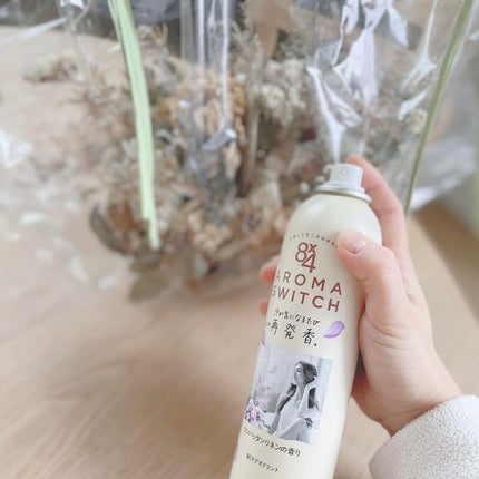 8x4 アロマスイッチ スプレー マンハッタンリネンの香り/8x4/デオドラント・制汗剤を使ったクチコミ(2枚目)