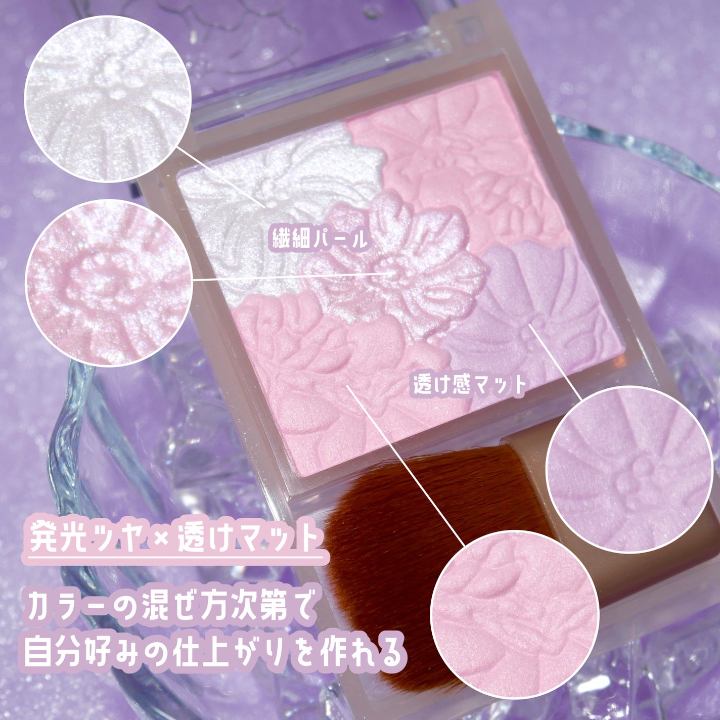 グロウフルールチークス(ブレンドタイプ)/キャンメイク/パウダーチークを使ったクチコミ(2枚目)