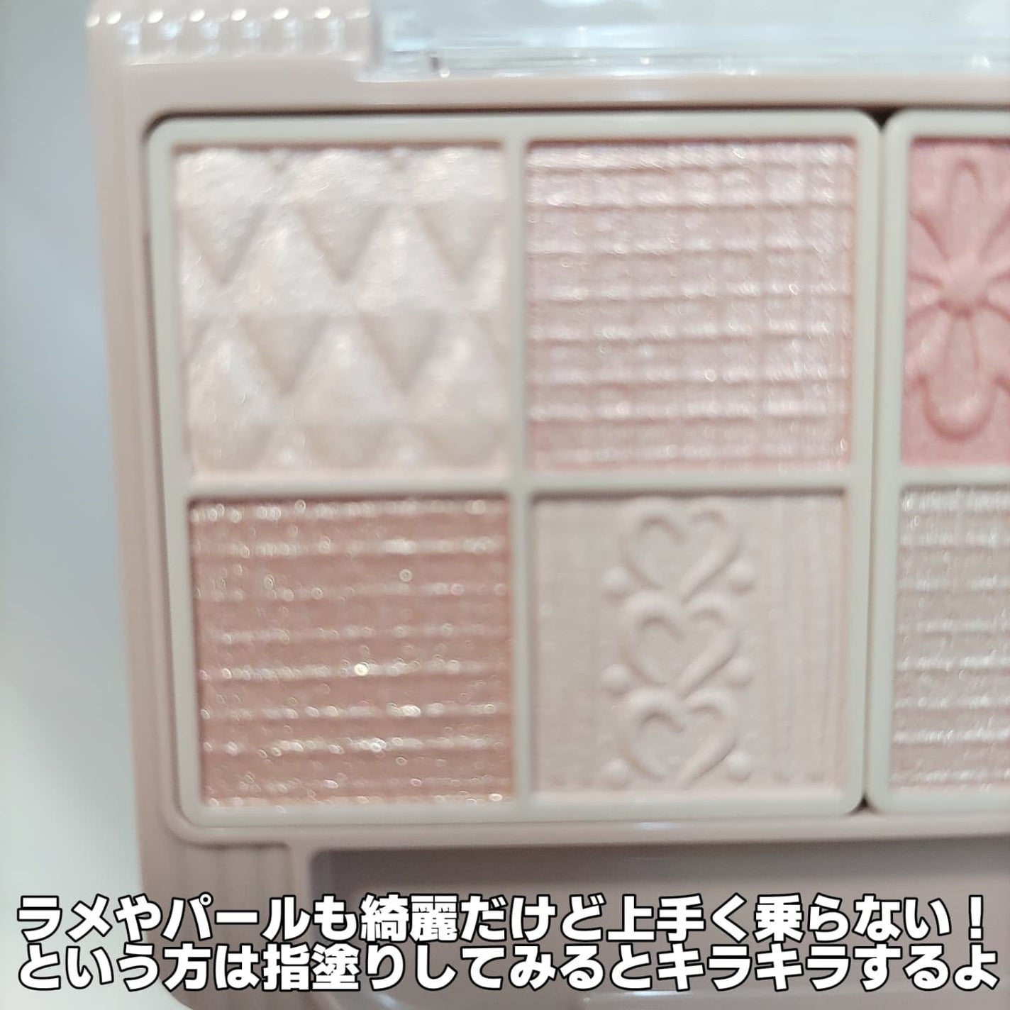 プティパレットアイズ/キャンメイク/パウダーアイシャドウを使ったクチコミ(3枚目)