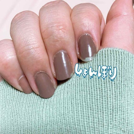 ミニネイル BR03 クラッシーキャラメル/パラドゥ/マニキュアを使ったクチコミ(1枚目)