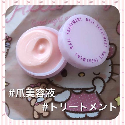 ネイルトリートメント N/ネイルネイル/ネイルオイル・トリートメントを使ったクチコミ(1枚目)