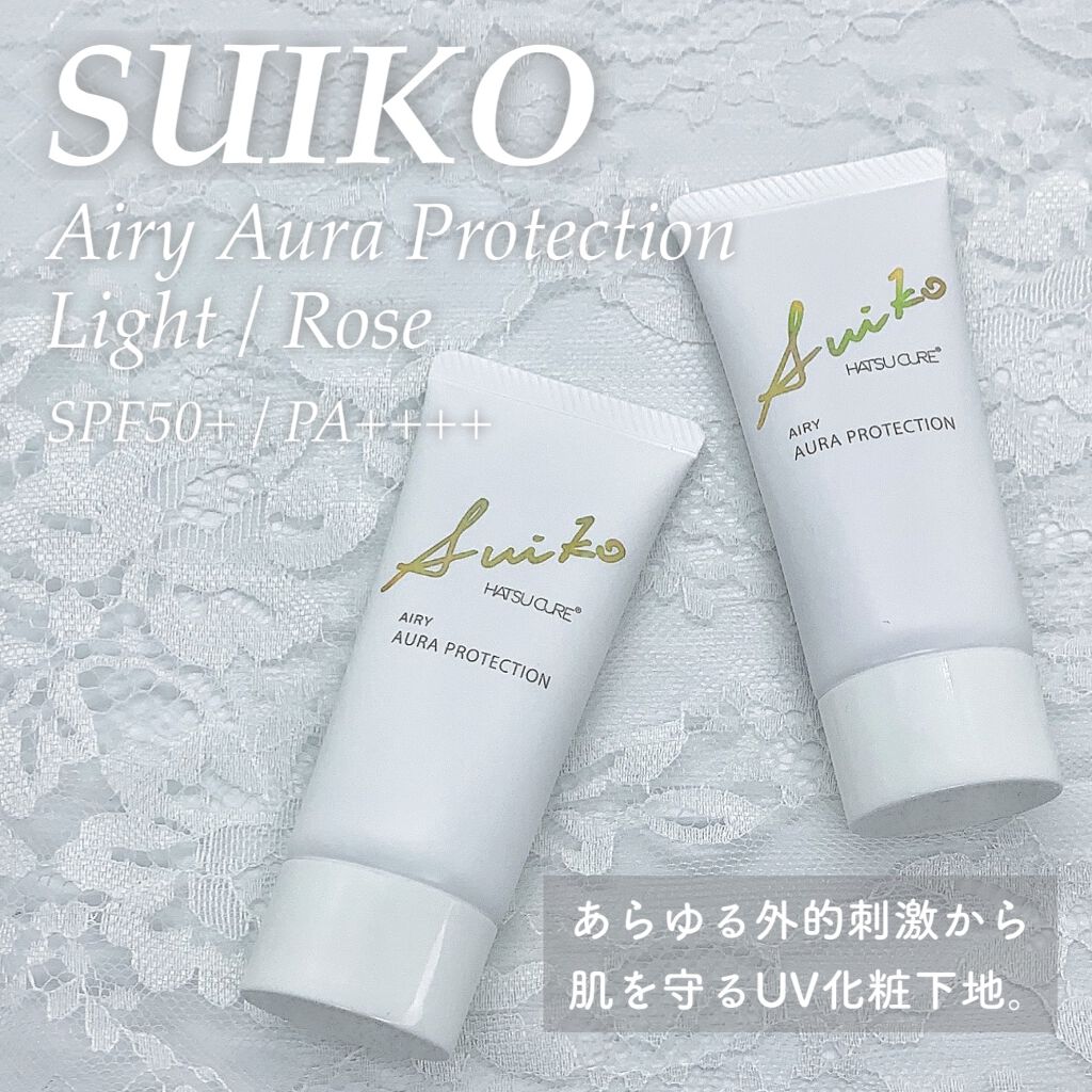 HC アドバンスド　エアリーオーラプロテクション ライト/SUIKO HATSUCURE/化粧下地を使ったクチコミ（2枚目）