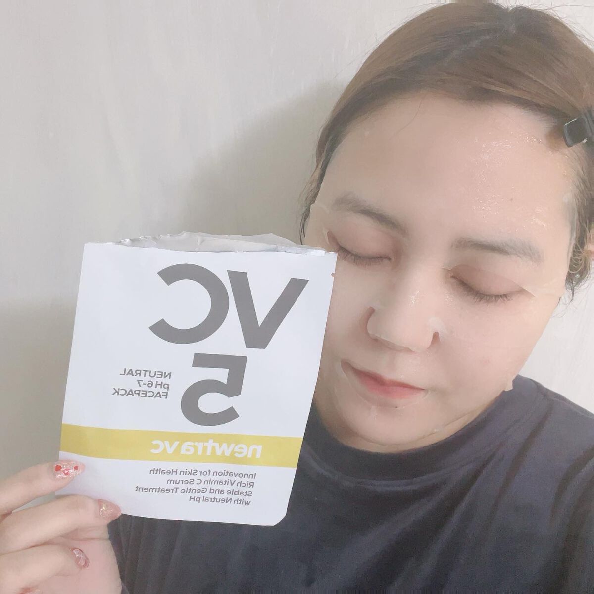 newtra VC 5 フェイスマスク/newtra vc/シートマスク・パックを使ったクチコミ(2枚目)