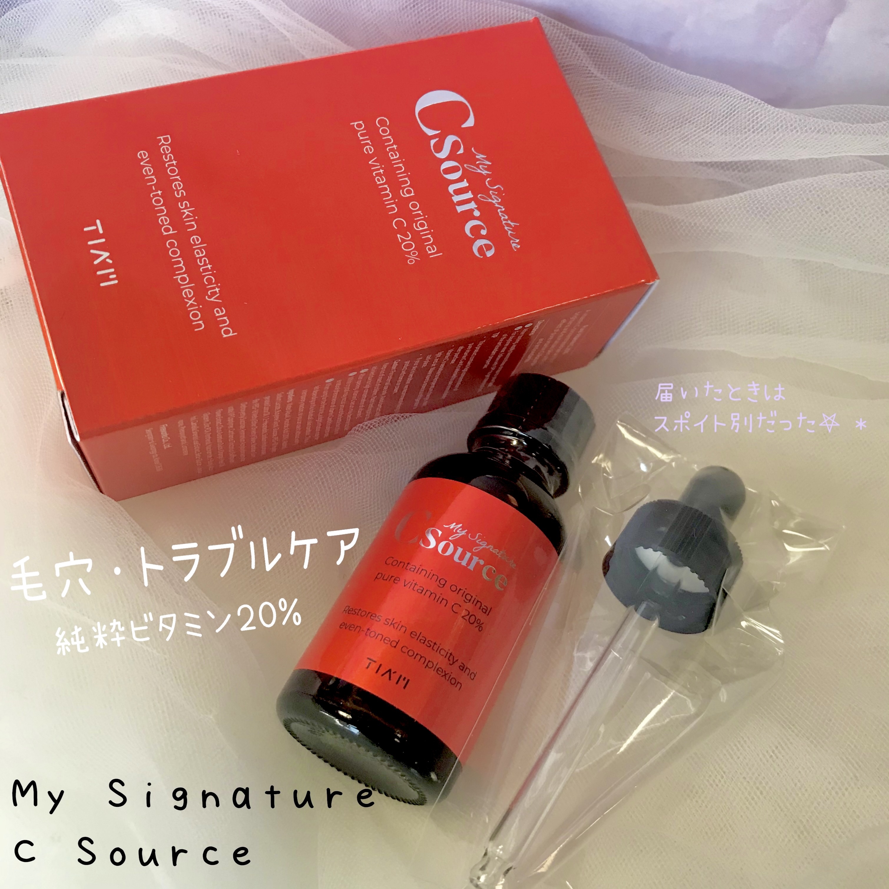 TIAM マイシグネチャー C ソースのクチコミ「𓂃𓈒✩

ꕤ ⋆* - - - - - - - - - - - - - - ⋆
TIAM / .....」（1枚目）