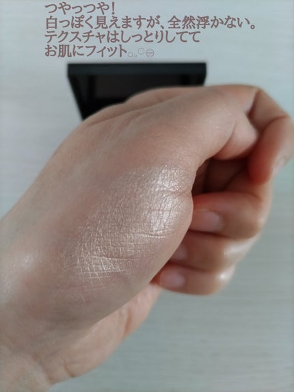 グロウ トリック/Visée/クリームハイライトを使ったクチコミ(4枚目)