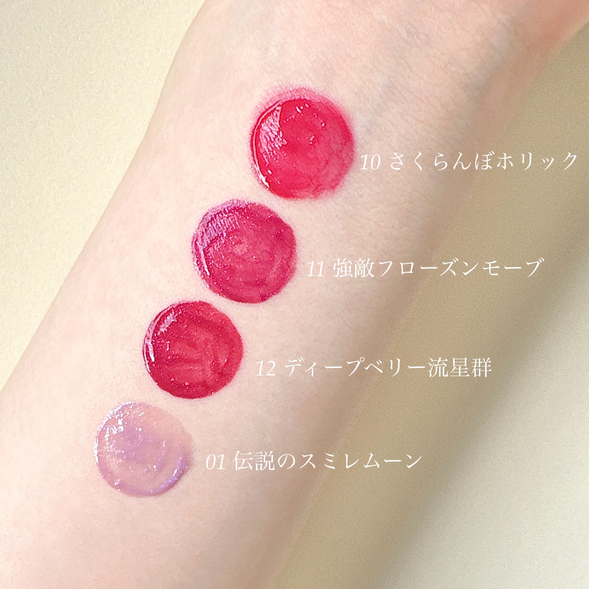 キス　金のリップアーマー/KiSS/口紅を使ったクチコミ（2枚目）