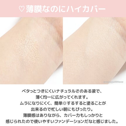 キス クッションパンチ/KiSS/クッションファンデーションを使ったクチコミ(5枚目)