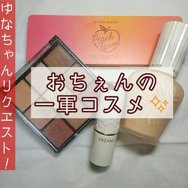 UR GLAM　BLOOMING EYE COLOR PALETTE/U R GLAM/パウダーアイシャドウを使ったクチコミ（1枚目）