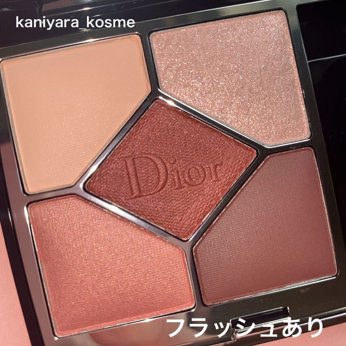 【旧】サンク クルール クチュール 1947 ミス ディオール/Dior/アイシャドウパレットを使ったクチコミ（3枚目）