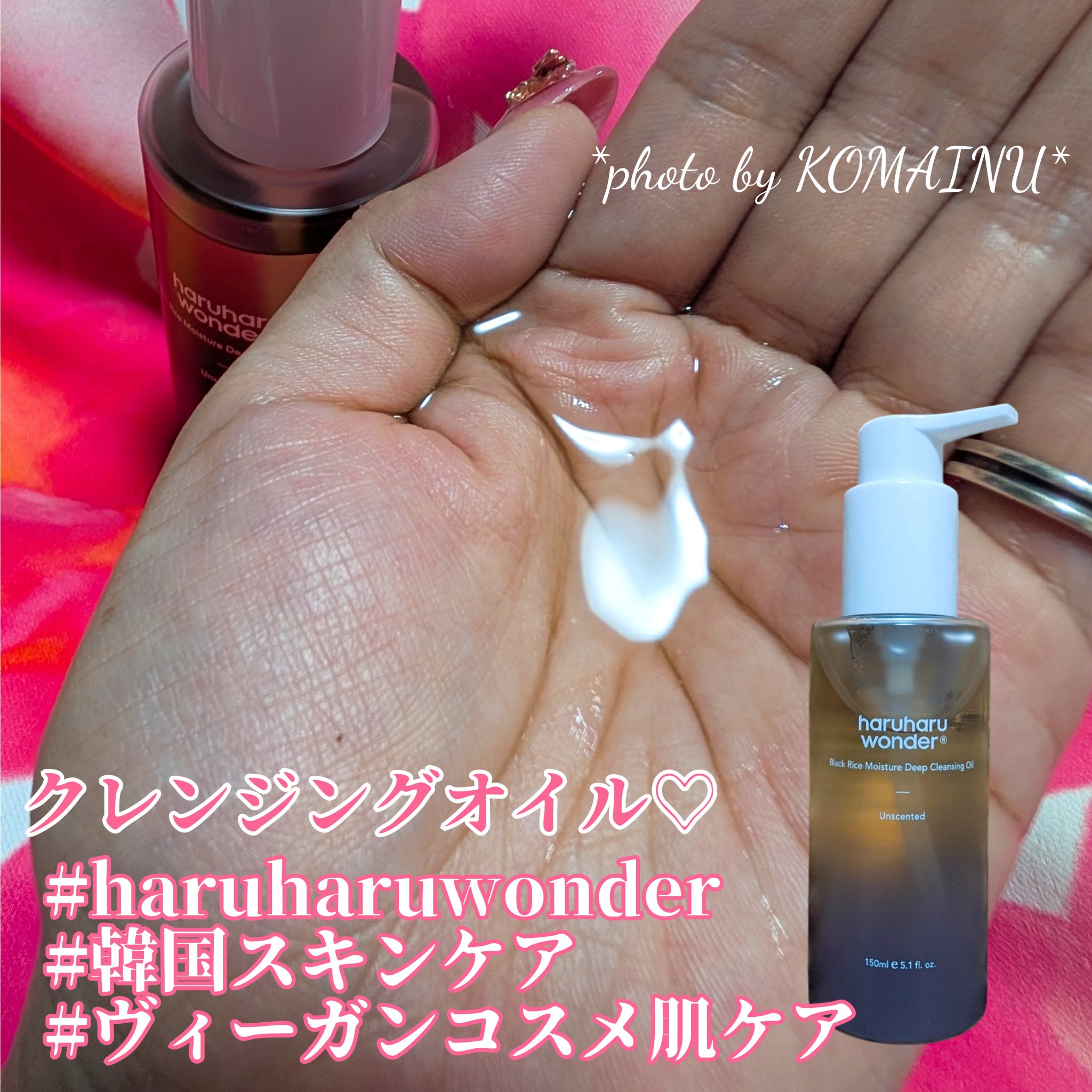 ブラックライストリプルAHAジェントルクレンジングジェル/haruharu wonder/クレンジングジェルを使ったクチコミ（2枚目）