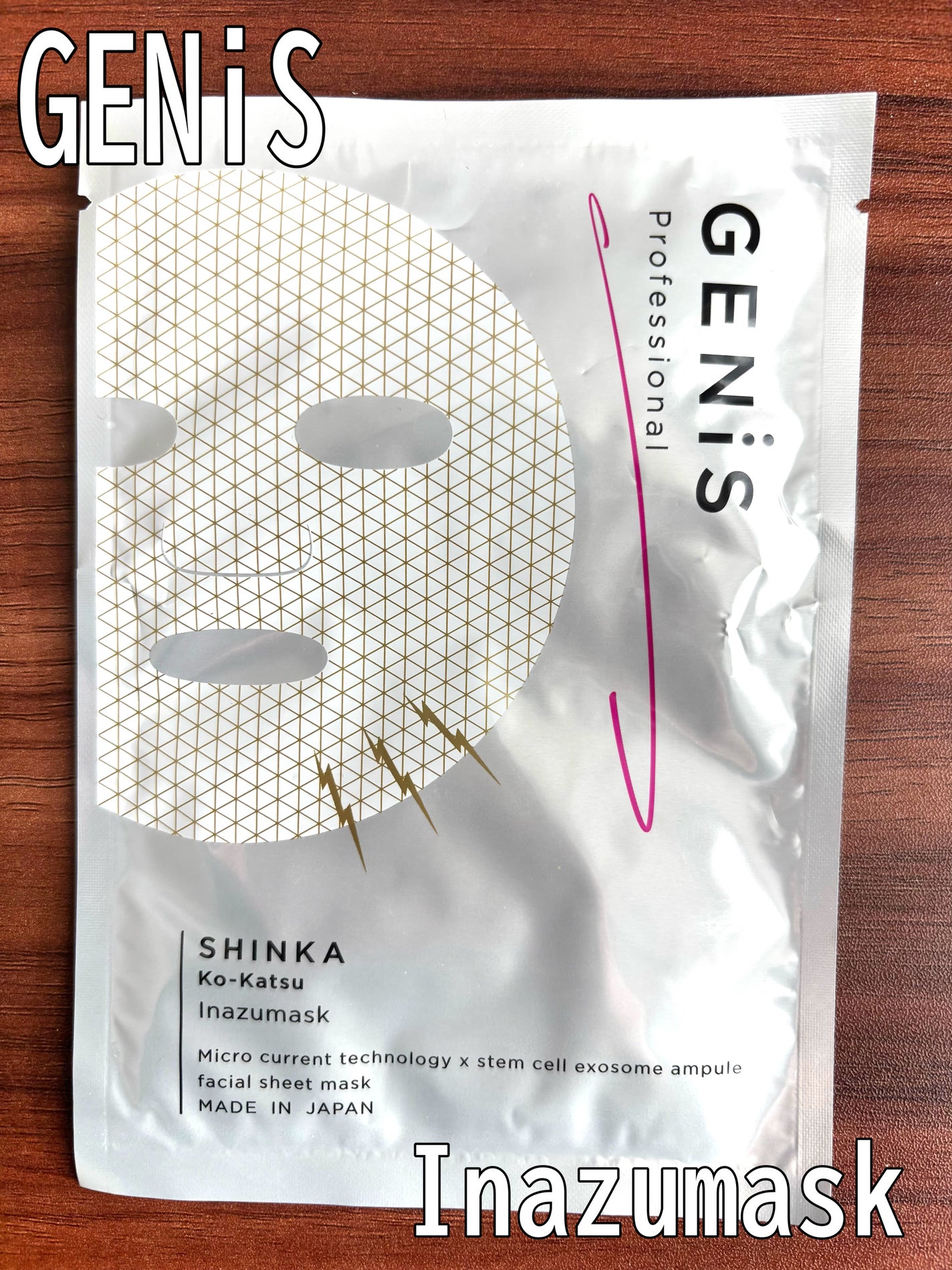 イナズマスク/GENiS/シートマスク・パックを使ったクチコミ(1枚目)