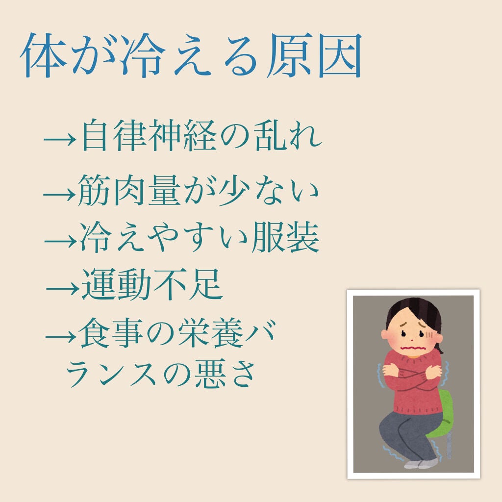 足の冷えない不思議なくつ下 レギュラーソックス 厚手/桐灰化学/暖かい靴下を使ったクチコミ(2枚目)