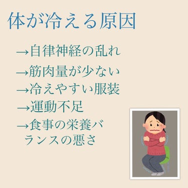 足の冷えない不思議なくつ下/桐灰化学/レッグ・フットケアを使ったクチコミ（2枚目）