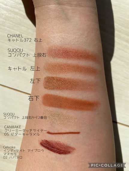 レ キャトル オンブル/CHANEL/アイシャドウパレットを使ったクチコミ(3枚目)