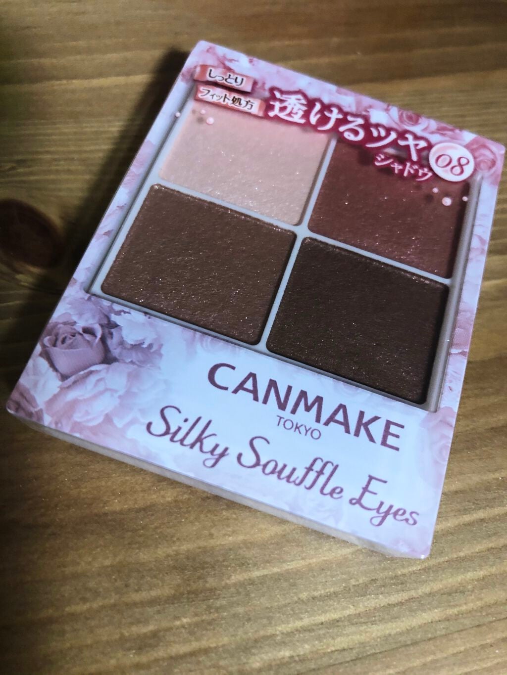 シルキースフレアイズ/キャンメイク/アイシャドウパレットを使ったクチコミ(1枚目)