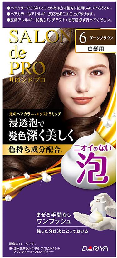 試してみた 泡のヘアカラー エクストラリッチ 白髪用 サロン ド プロ Lips
