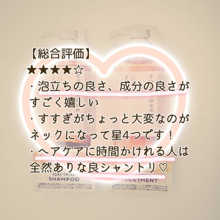 ディープリペア シャンプー モイスト/ヘアトリートメント モイスト/ハニーク/市販シャンプーを使ったクチコミ(7枚目)