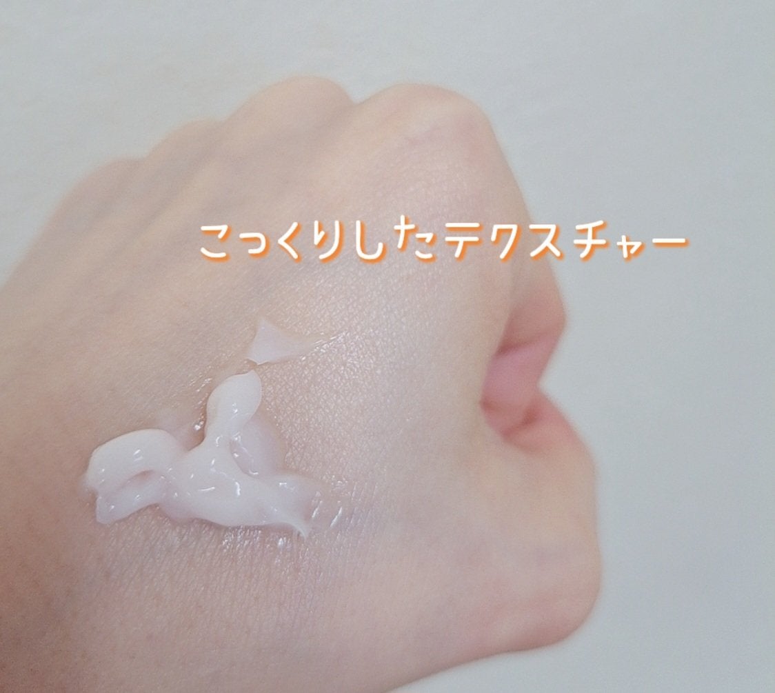 4番 高麗人参たっぷり栄養膜クリーム/numbuzin/フェイスクリームを使ったクチコミ(2枚目)