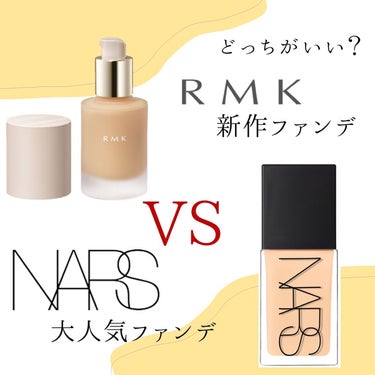 ライトリフレクティング ファンデーション/NARS/リキッドファンデーションを使ったクチコミ（1枚目）