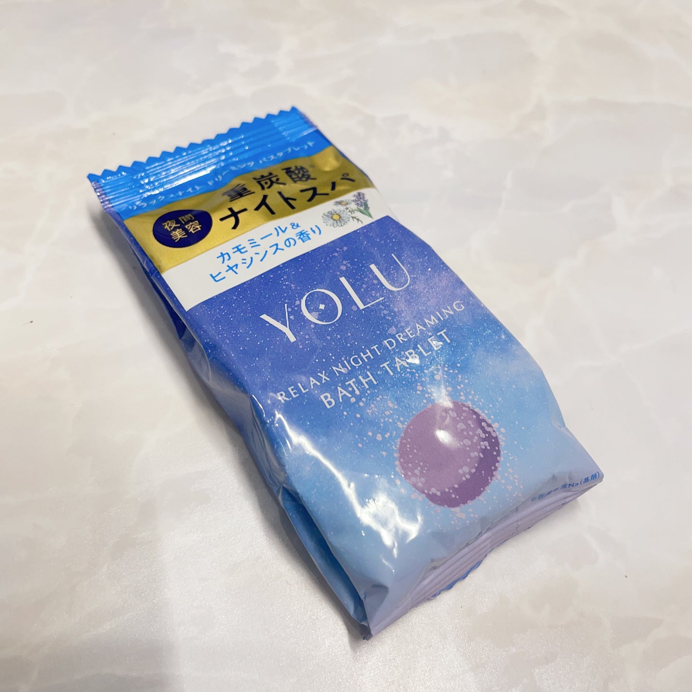 リラックスナイトドリーミング バスタブレット/YOLU/炭酸系入浴剤を使ったクチコミ(1枚目)