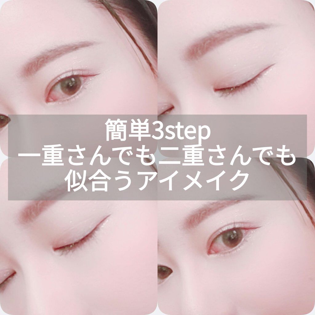 スタイリングマスカラ ボリューム/オルビス/マスカラを使ったクチコミ（1枚目）