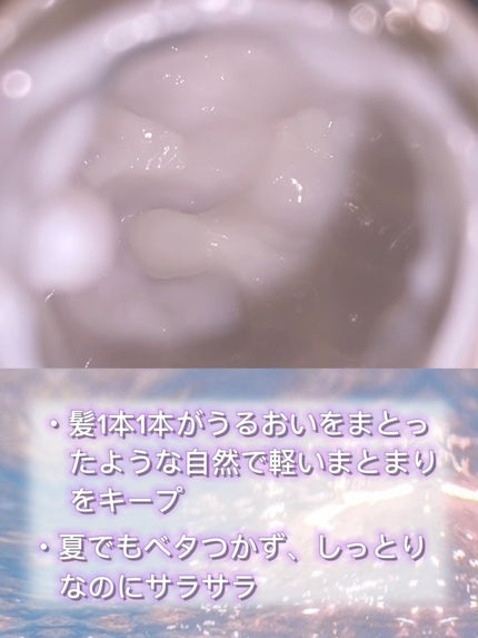 バスグロウ ディープモイスチャー&シャイン シャンプー/トリートメント/LUX/市販シャンプーを使ったクチコミ(3枚目)