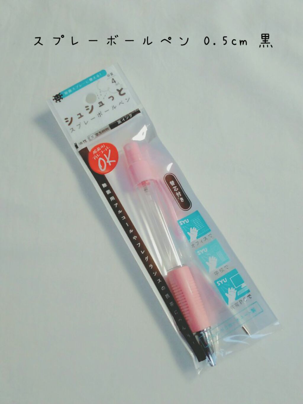 ふくだけメイク落とし/キャンドゥ/クレンジングシートを使ったクチコミ(10枚目)