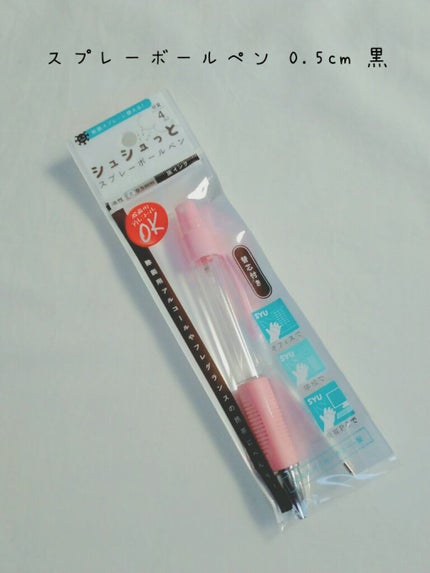 ふくだけメイク落とし/キャンドゥ/クレンジングシートを使ったクチコミ(10枚目)