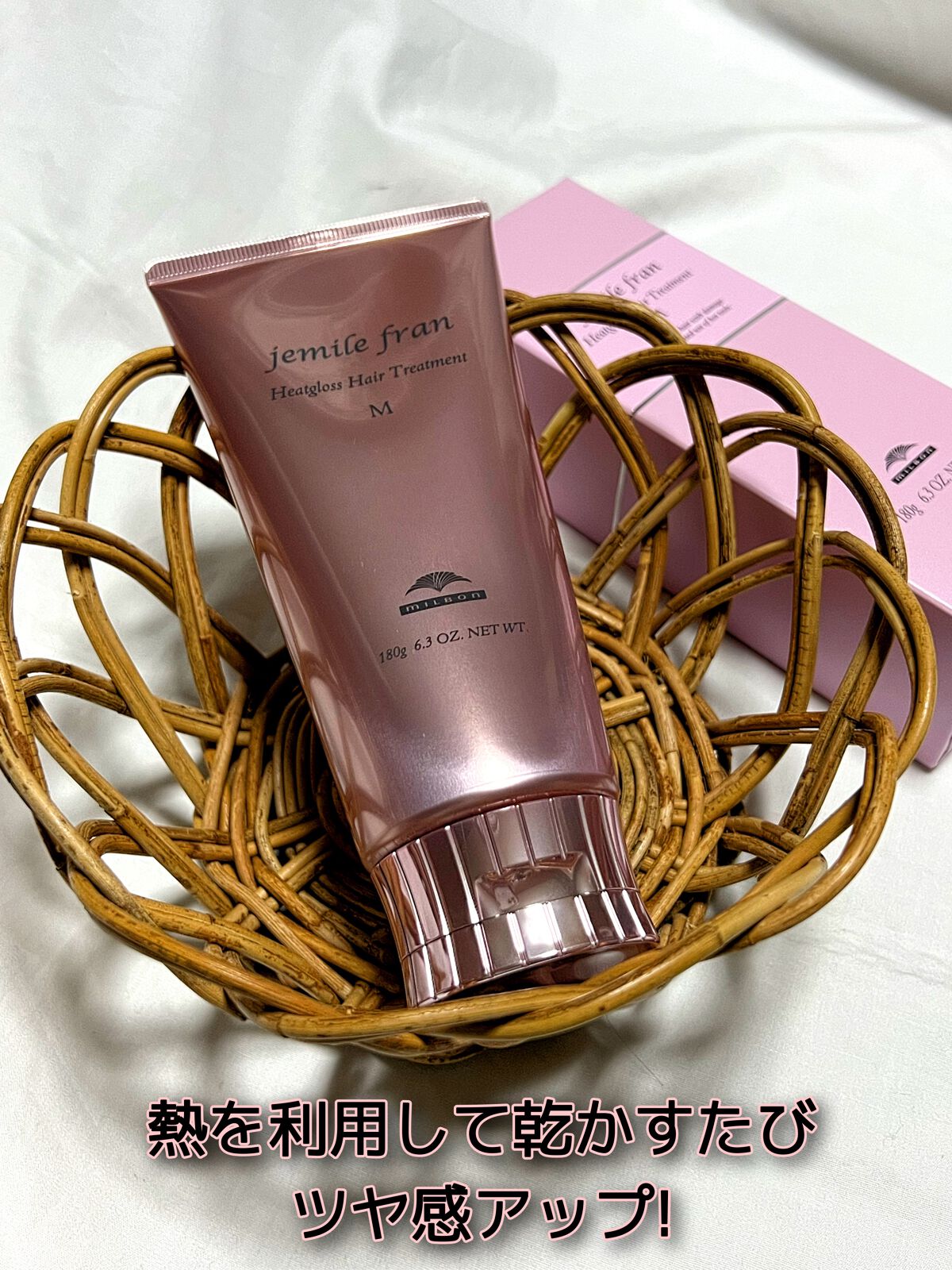 ジェミールフラン ヒートグロストリートメント M/ジェミールフラン/洗い流すヘアトリートメントを使ったクチコミ（1枚目）