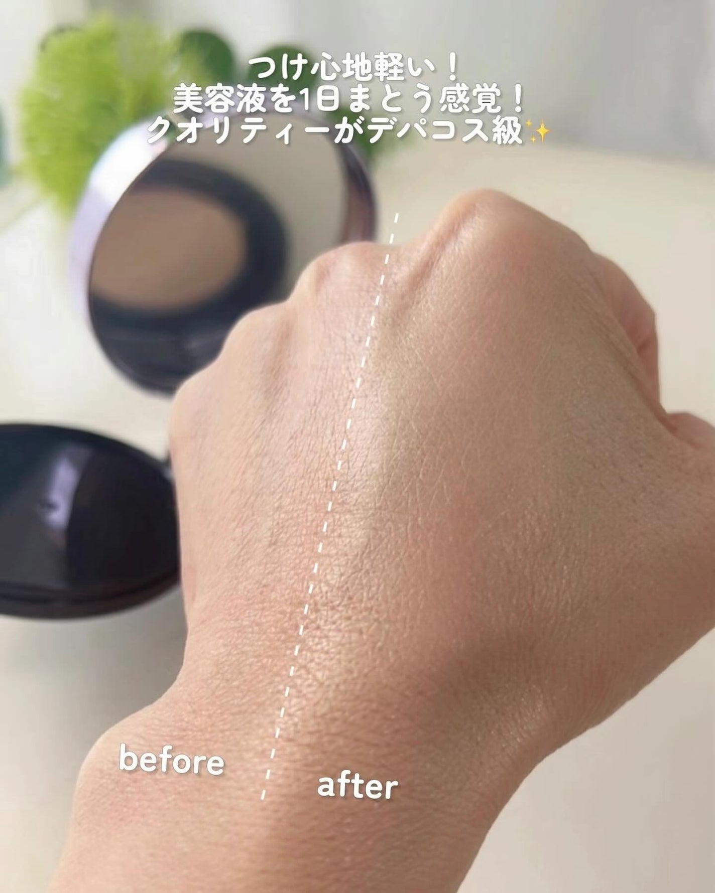 ヴィーガンコラーゲンクッション/MIZON/クッションファンデーションを使ったクチコミ(6枚目)