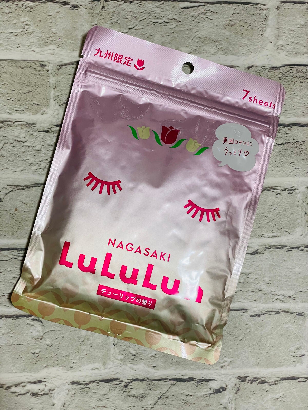 長崎ルルルン(チューリップの香り)/ルルルン/シートマスク・パックを使ったクチコミ(1枚目)