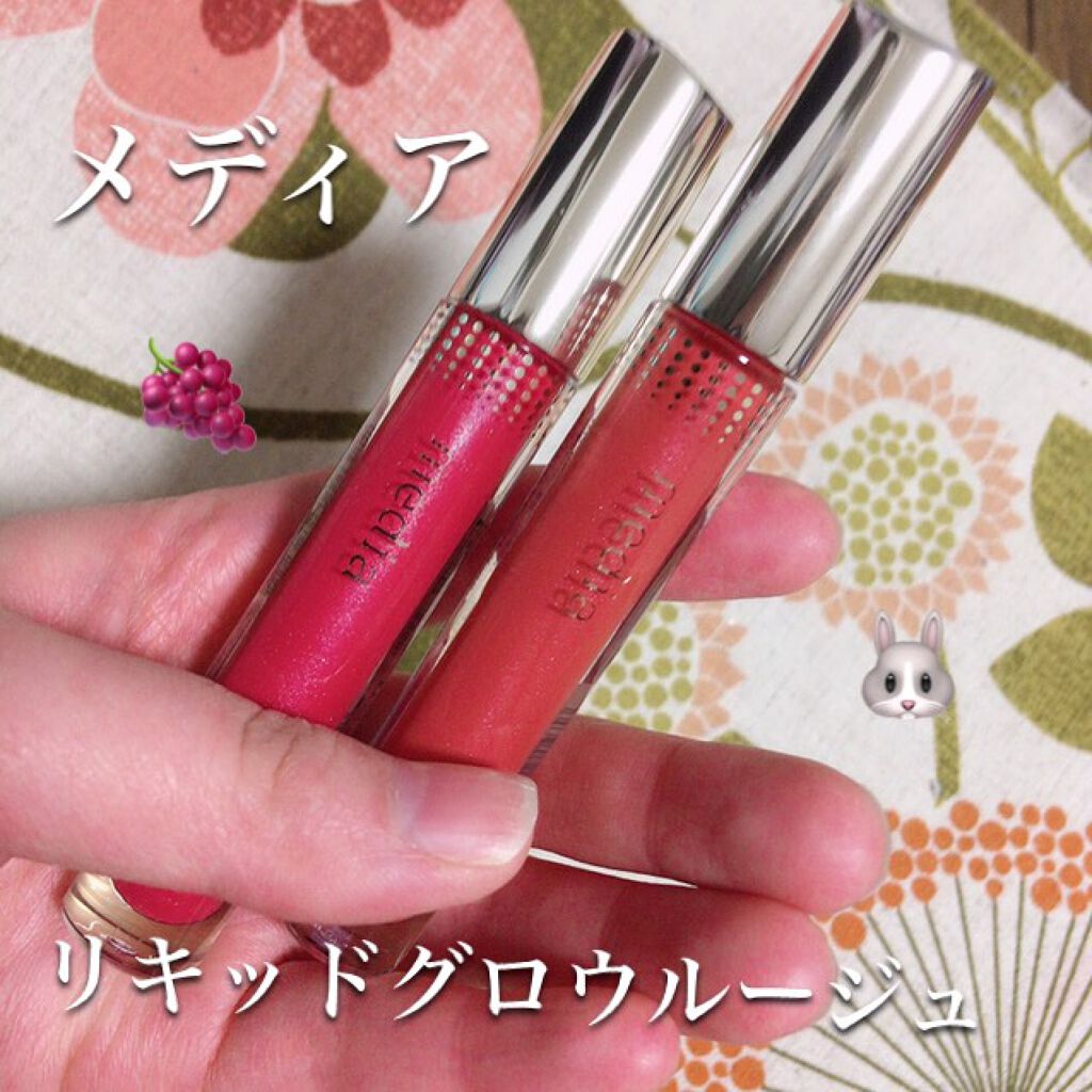 リキッドグロウルージュ/media/リップグロスを使ったクチコミ(1枚目)