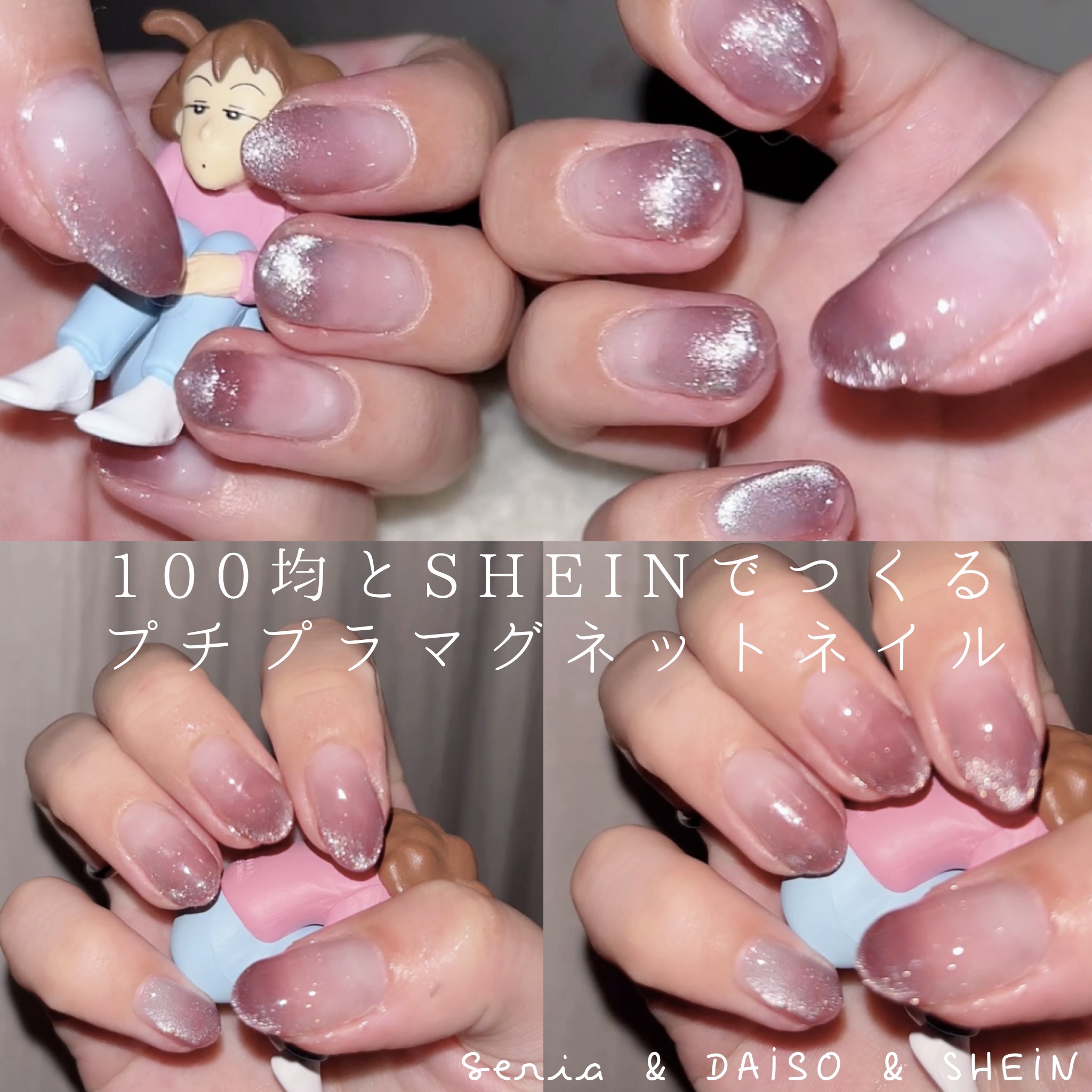 BRG ジェルネイル/DAISO/ジェルネイルを使ったクチコミ（1枚目）