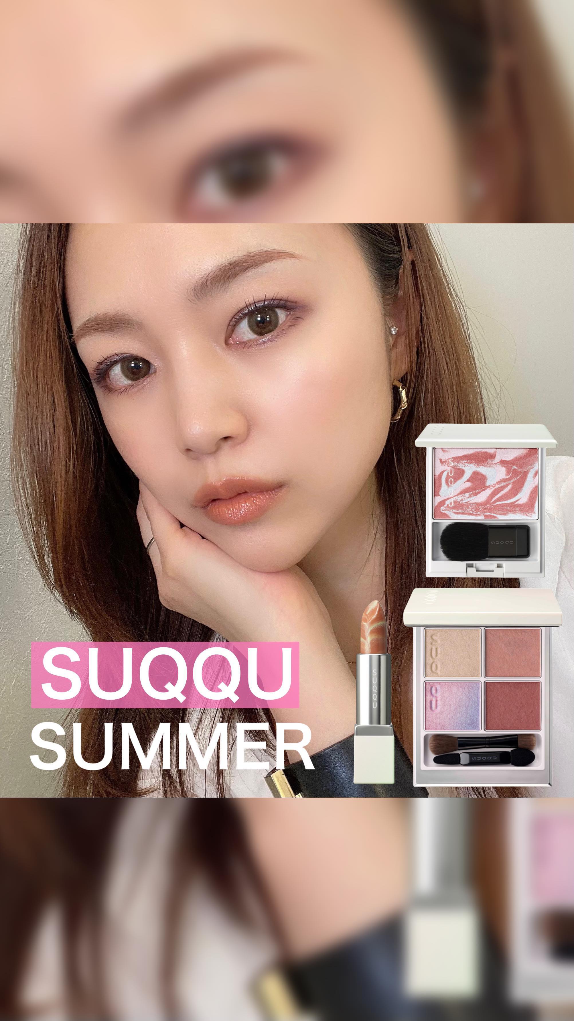 マーブルカラーリップスティック/SUQQU/口紅の人気ショート動画