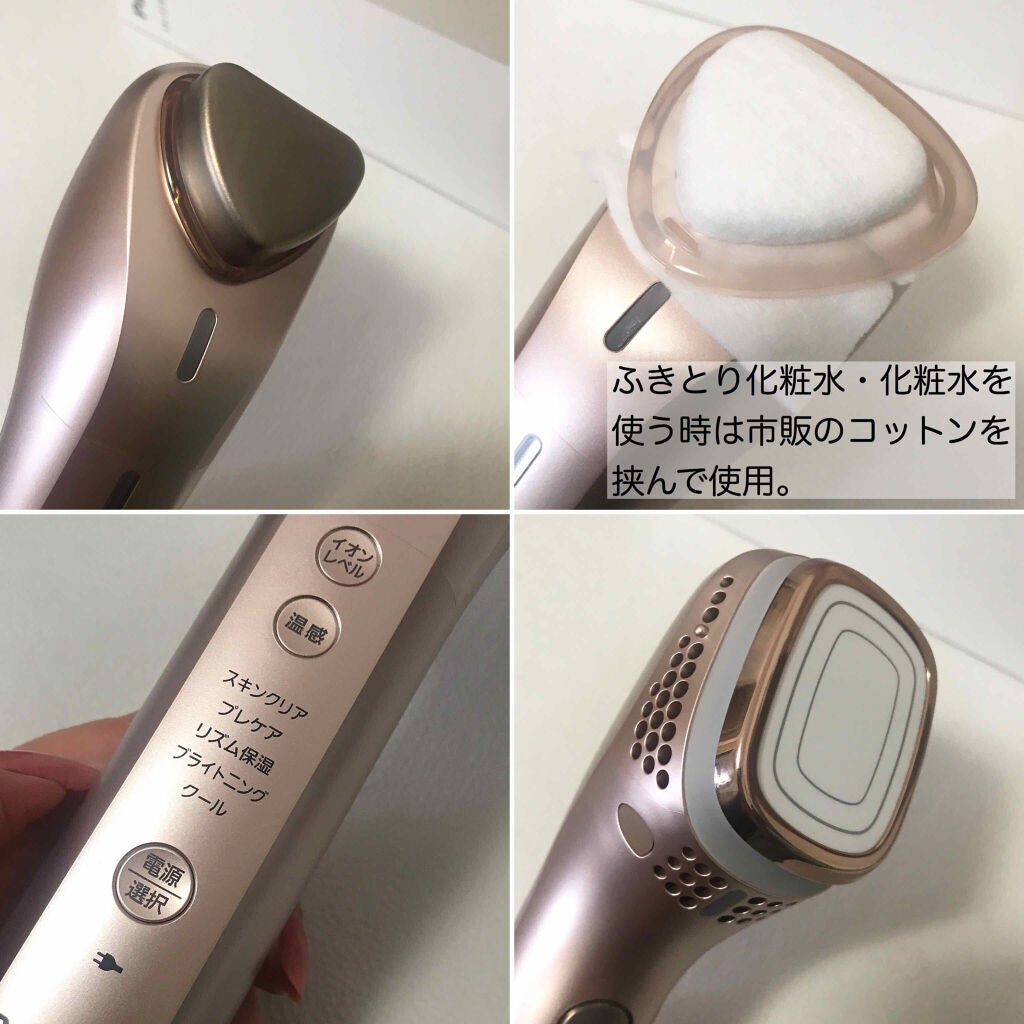 【美品】panasonic イオンエフェクター EH-ST97 導入美容器 イオンエフェクター EH-ST97|Panasonicの使い方を