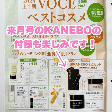 トリートメント クレンジング ミルク/COVERMARK/ミルククレンジングを使ったクチコミ(4枚目)