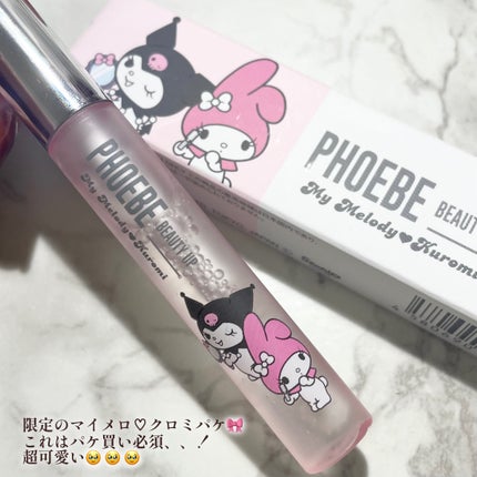フィービー ビューティーアップ アイラッシュセラムN2/PHOEBE BEAUTY UP/まつげ美容液を使ったクチコミ(2枚目)