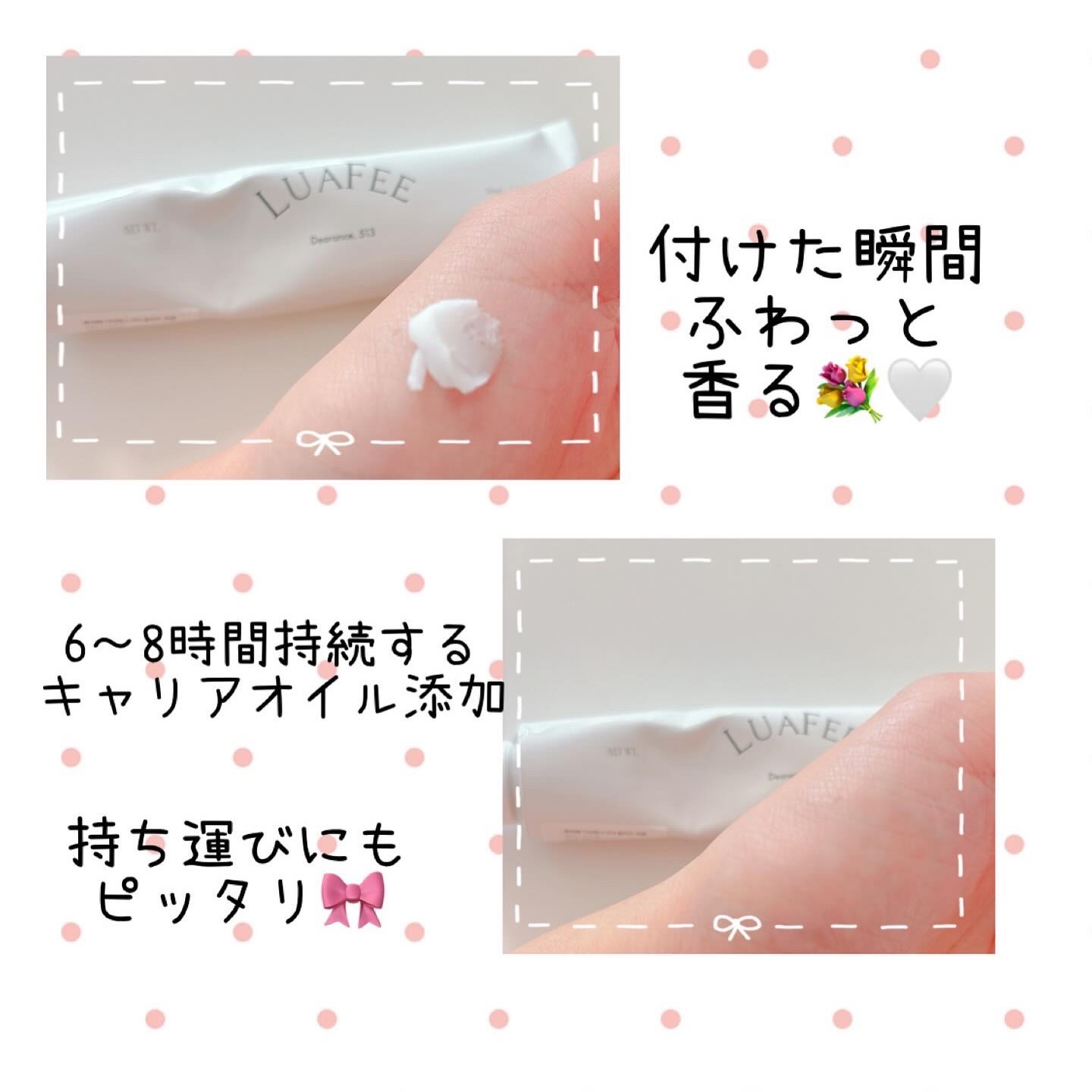 ソリッド パフューム ホワイトアプリコット/LUAFEE/練り香水を使ったクチコミ（2枚目）