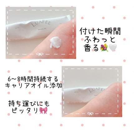 ソリッド パフューム ホワイトアプリコット/LUAFEE/練り香水を使ったクチコミ(2枚目)