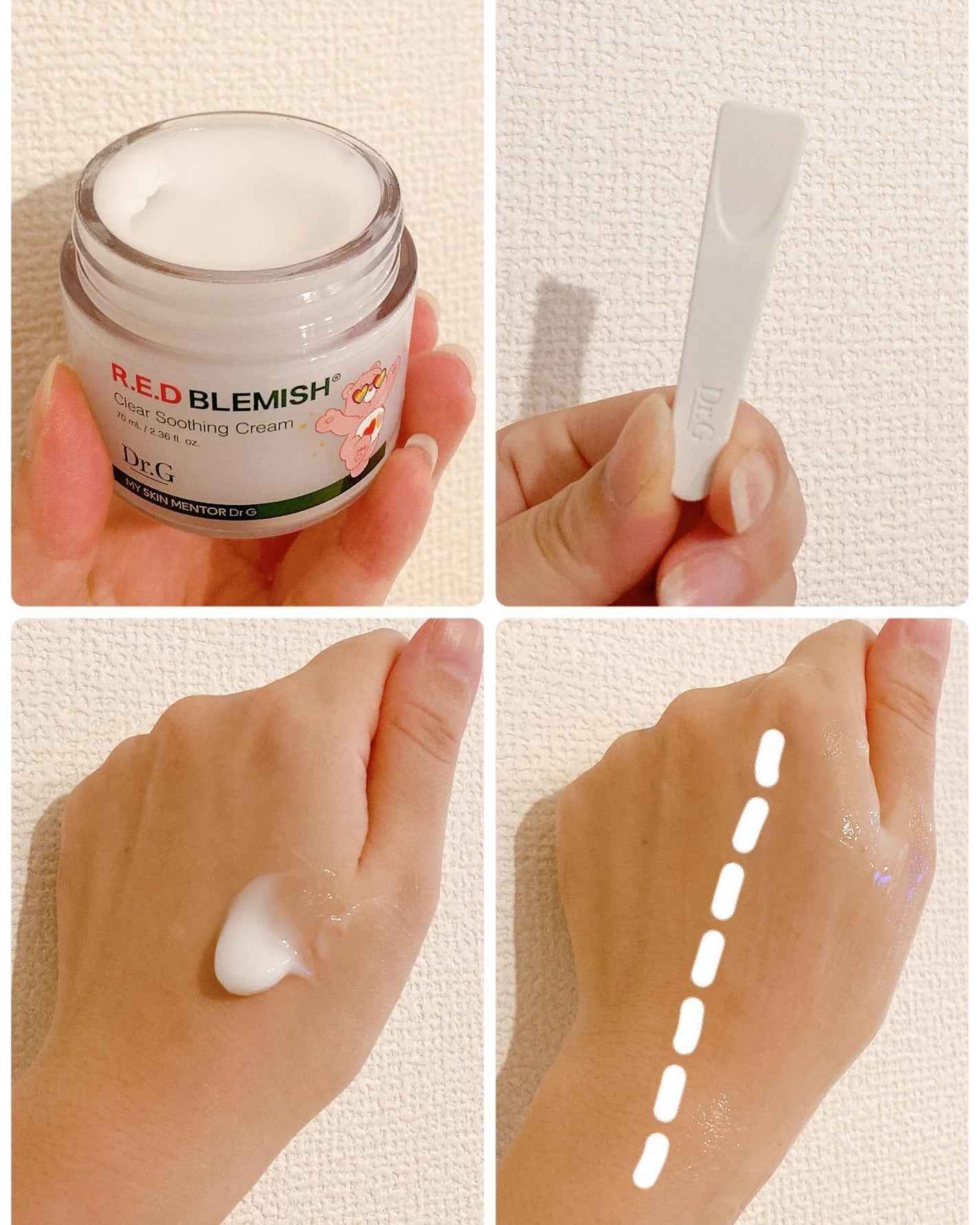 レッドブレミッシュ クリアスージングクリーム/Dr.G/フェイスクリームを使ったクチコミ(3枚目)