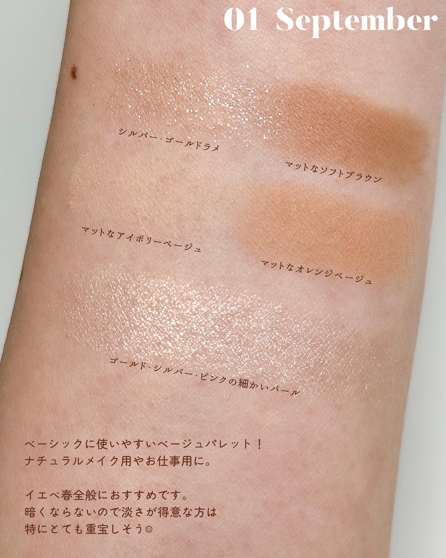 オールラウンドアイパレット/hince/マルチパレットを使ったクチコミ(3枚目)