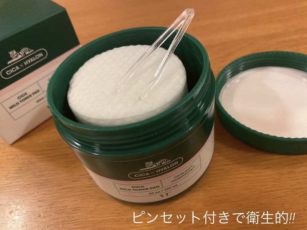 CICA マイルドトナーパッド/VT/トナーパッドを使ったクチコミ（2枚目）