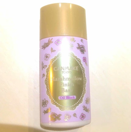 マシュマロフィニッシュベース M/キャンメイク/化粧下地を使ったクチコミ(1枚目)