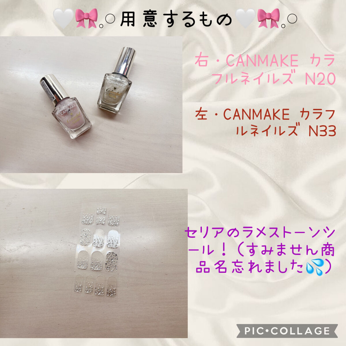 クリアネイルチップ/セリア/ネイルチップ・パーツを使ったクチコミ（3枚目）