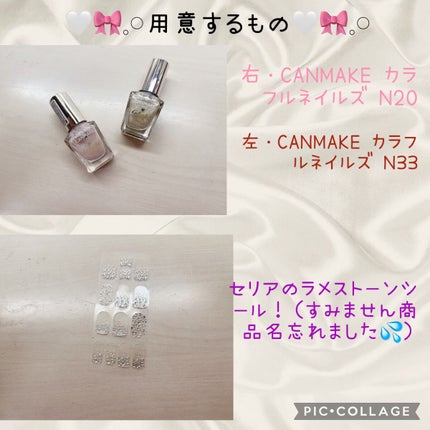 カラフルネイルズ/キャンメイク/マニキュアを使ったクチコミ(3枚目)