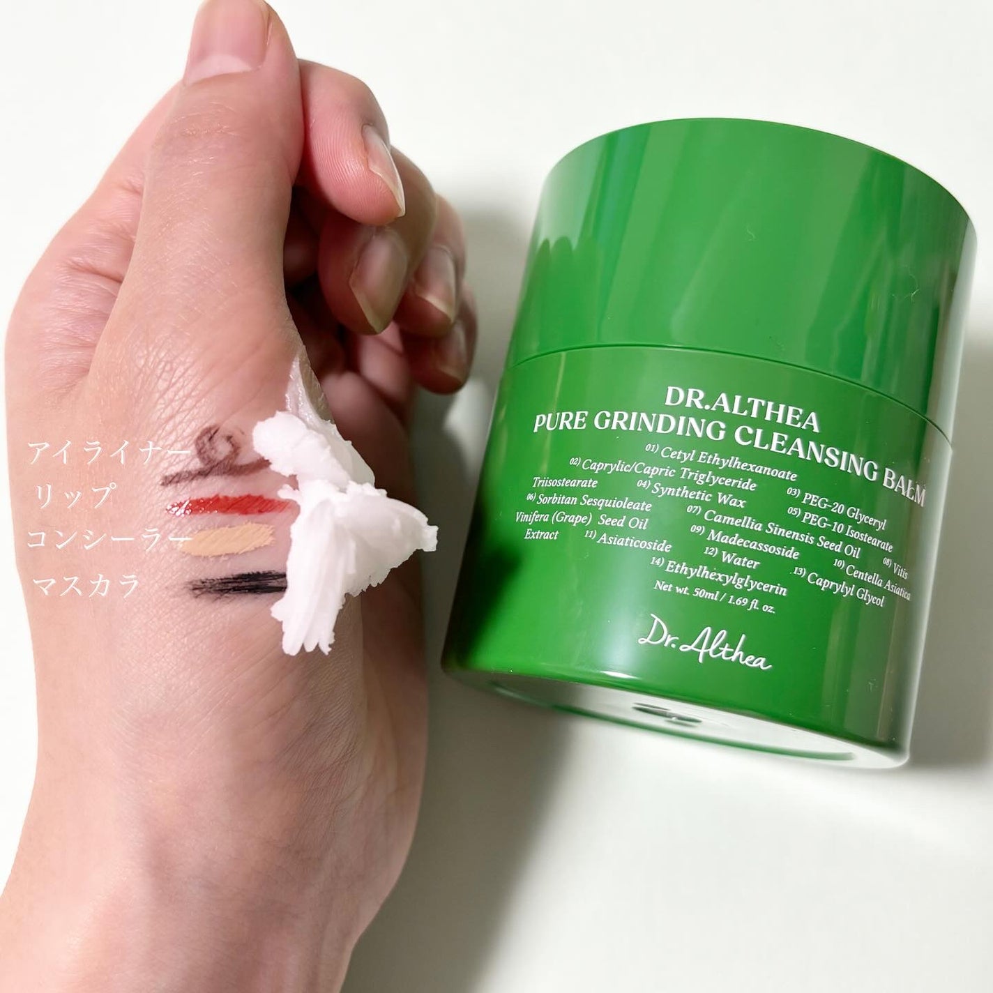 オアシス スージング マスク/Dr.Althea/シートマスク・パックを使ったクチコミ(4枚目)