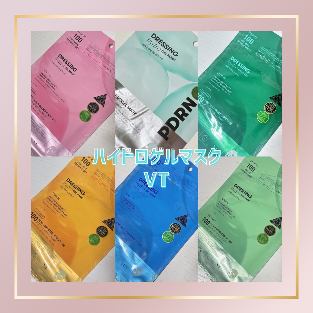 vt シカスージングマスク リードルショット ビタライト pdrn 6個セット