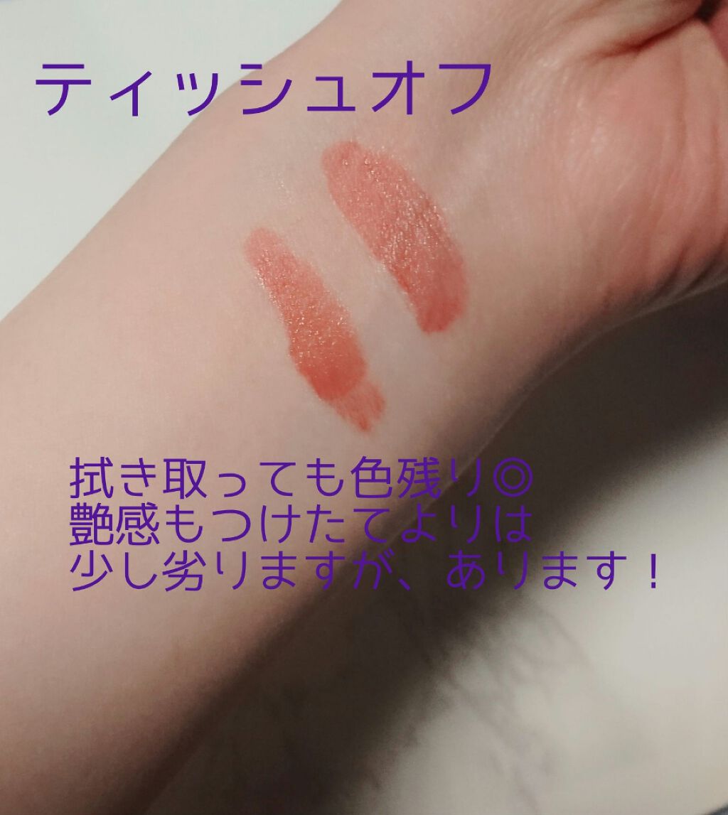 グラスティングウォーターティント/rom&nd/リップティントを使ったクチコミ（3枚目）