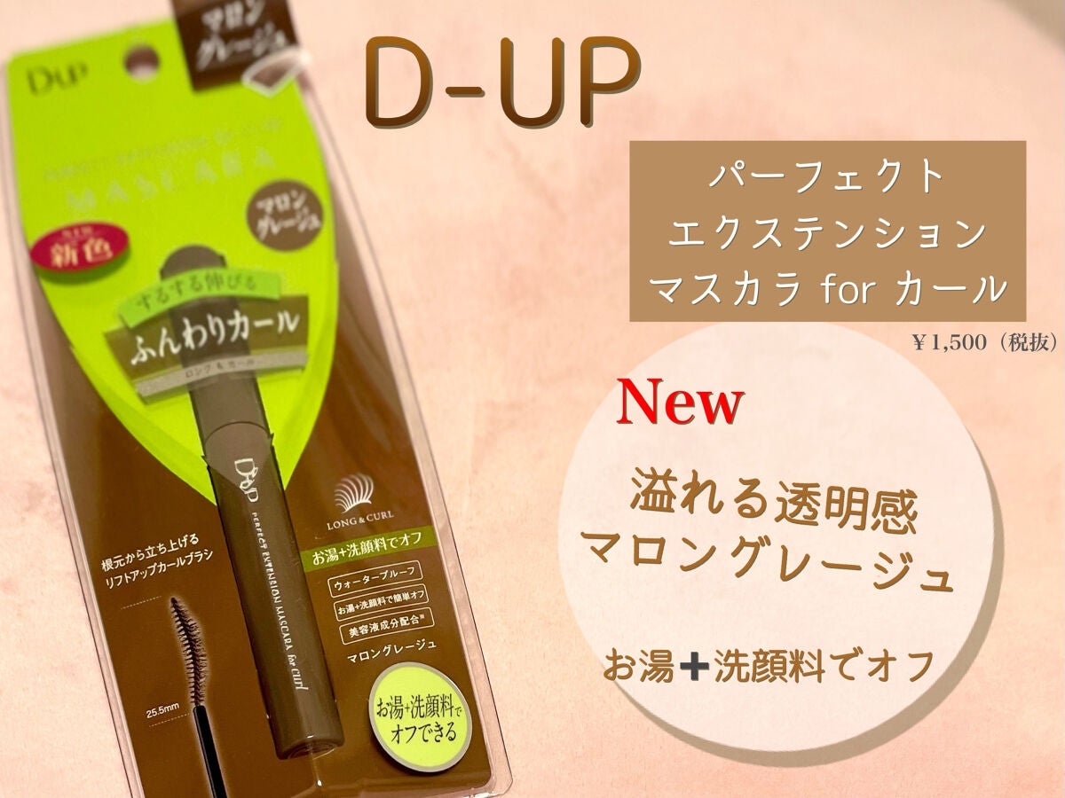 UR GLAM POWDER EYESHADOW/U R GLAM/単色アイシャドウを使ったクチコミ(2枚目)